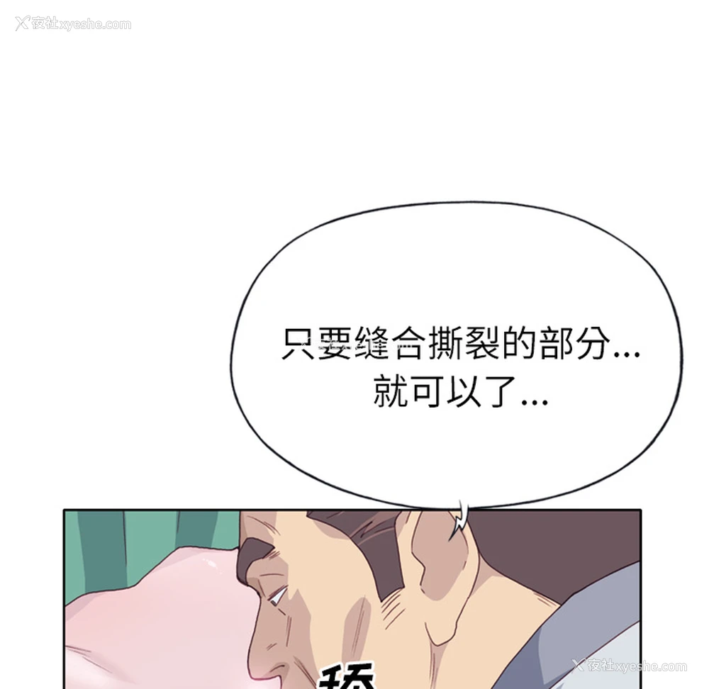 29P - 优质女人