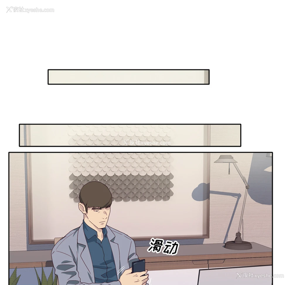 35P - 优质女人