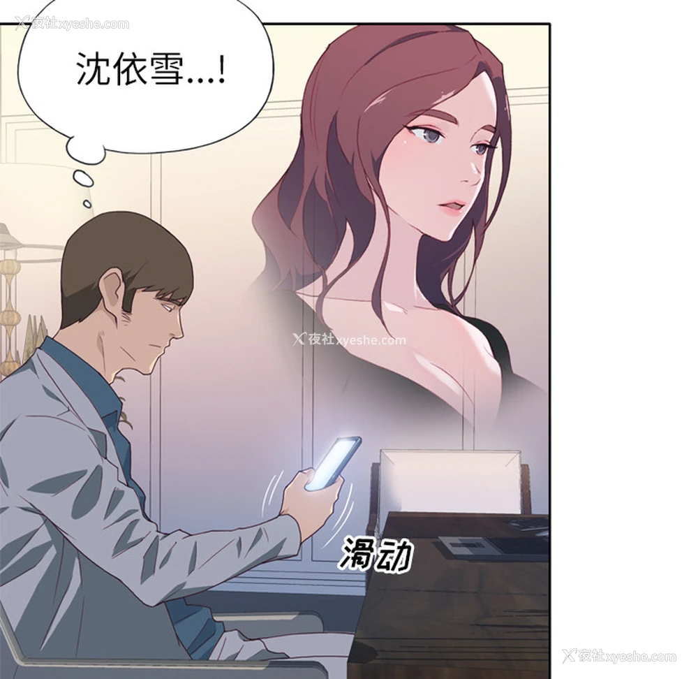 37P - 优质女人