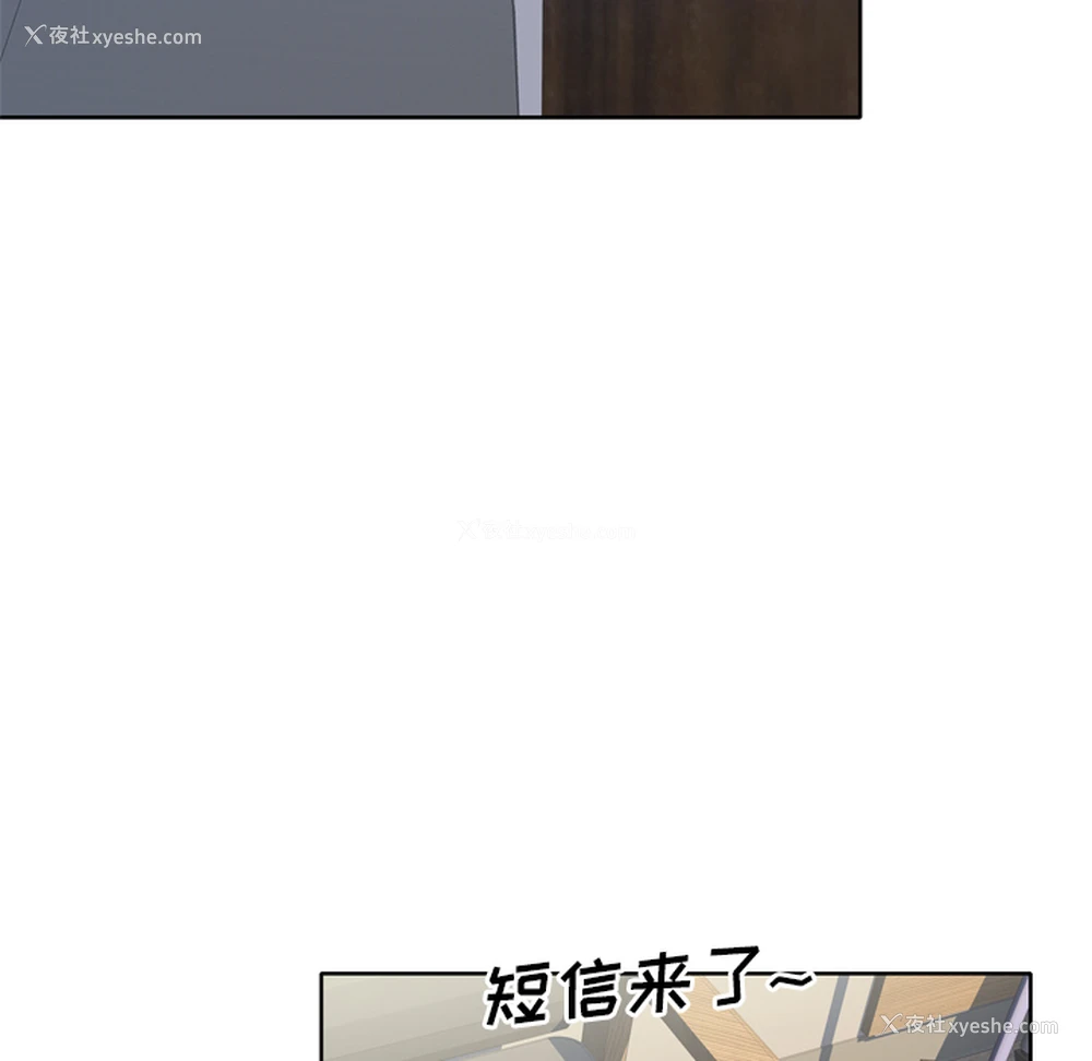 38P - 优质女人