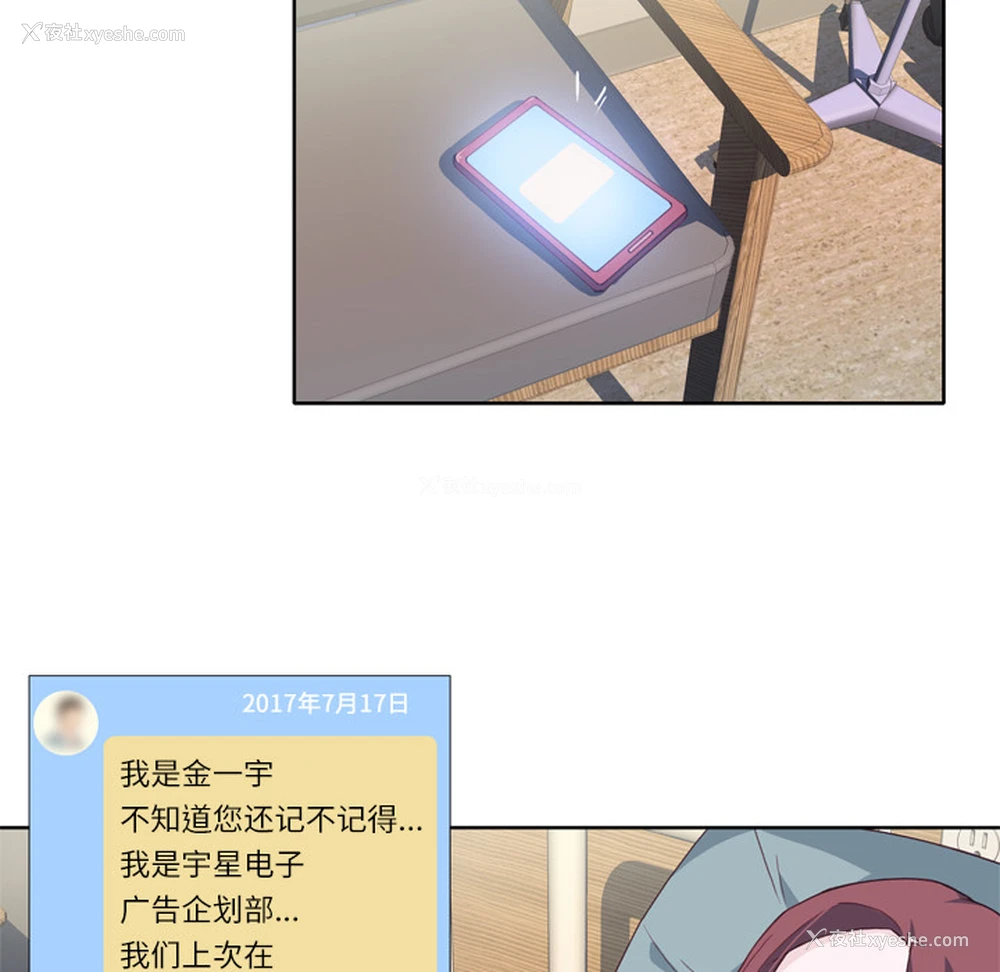 39P - 优质女人