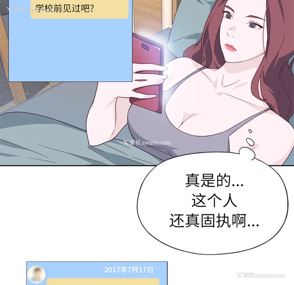 40P - 优质女人