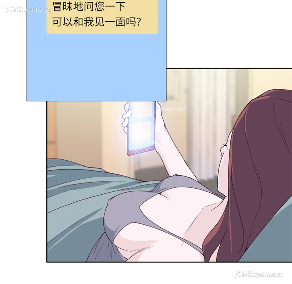 41P - 优质女人