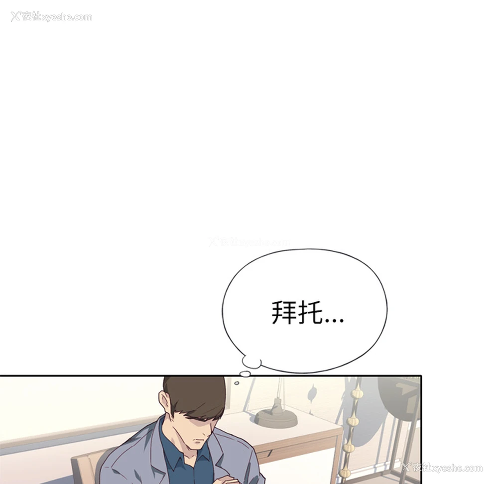 42P - 优质女人