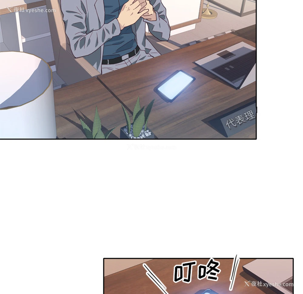 43P - 优质女人