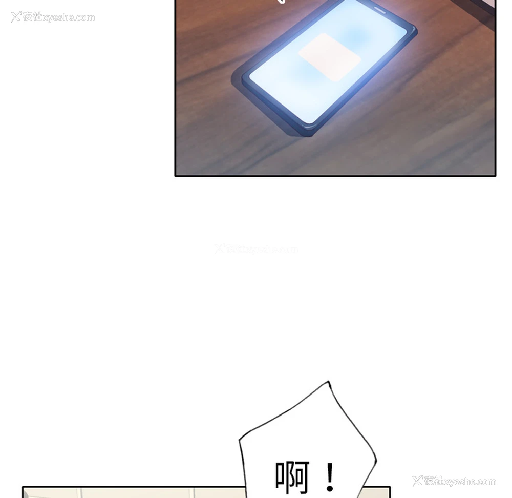 44P - 优质女人