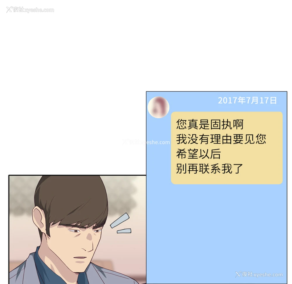 46P - 优质女人