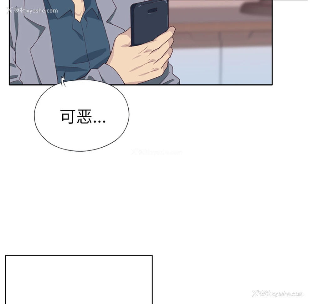 47P - 优质女人