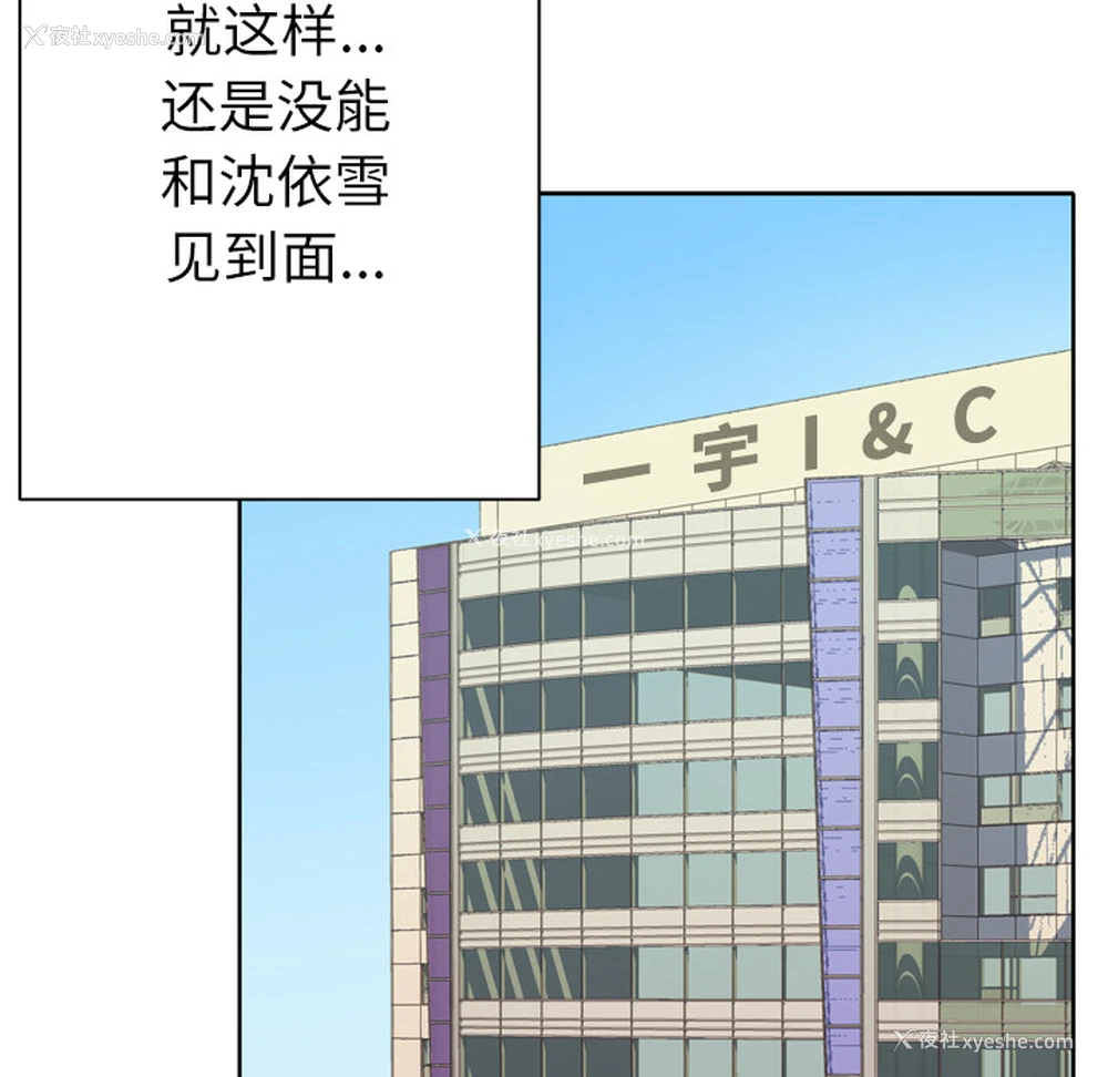 48P - 优质女人