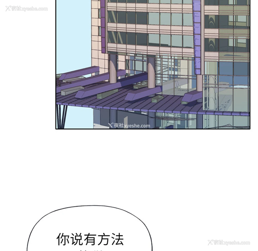 49P - 优质女人