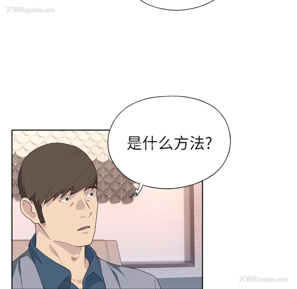 51P - 优质女人