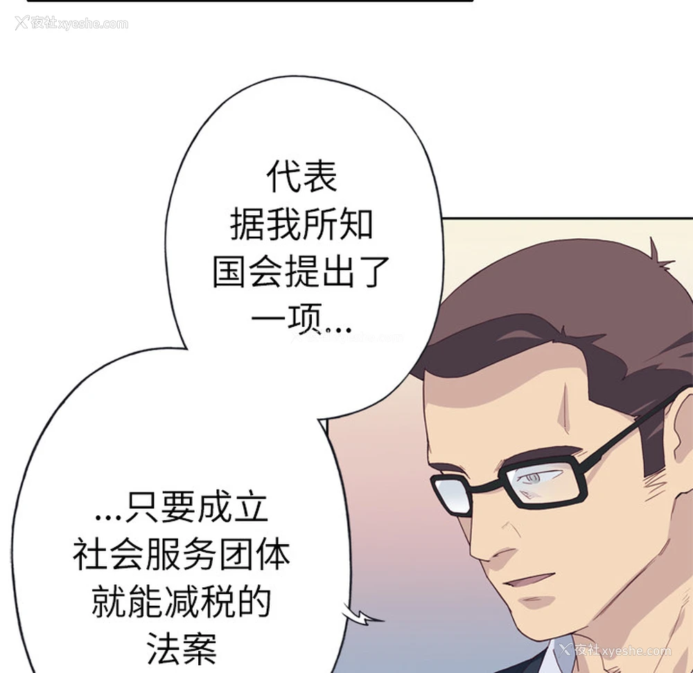 52P - 优质女人
