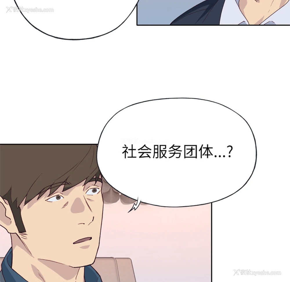 53P - 优质女人