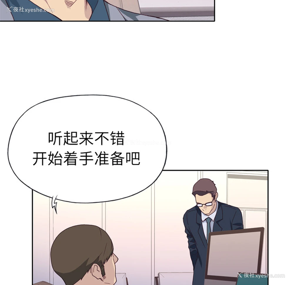54P - 优质女人