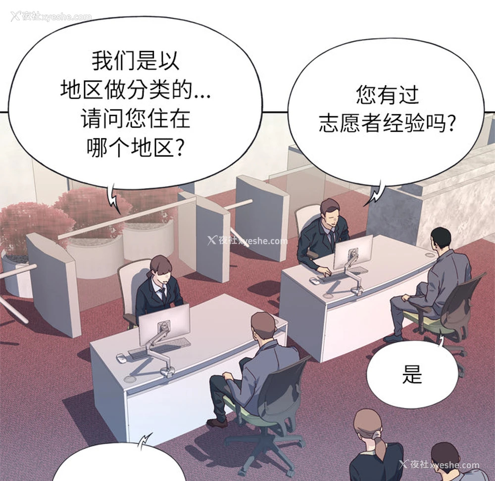 61P - 优质女人