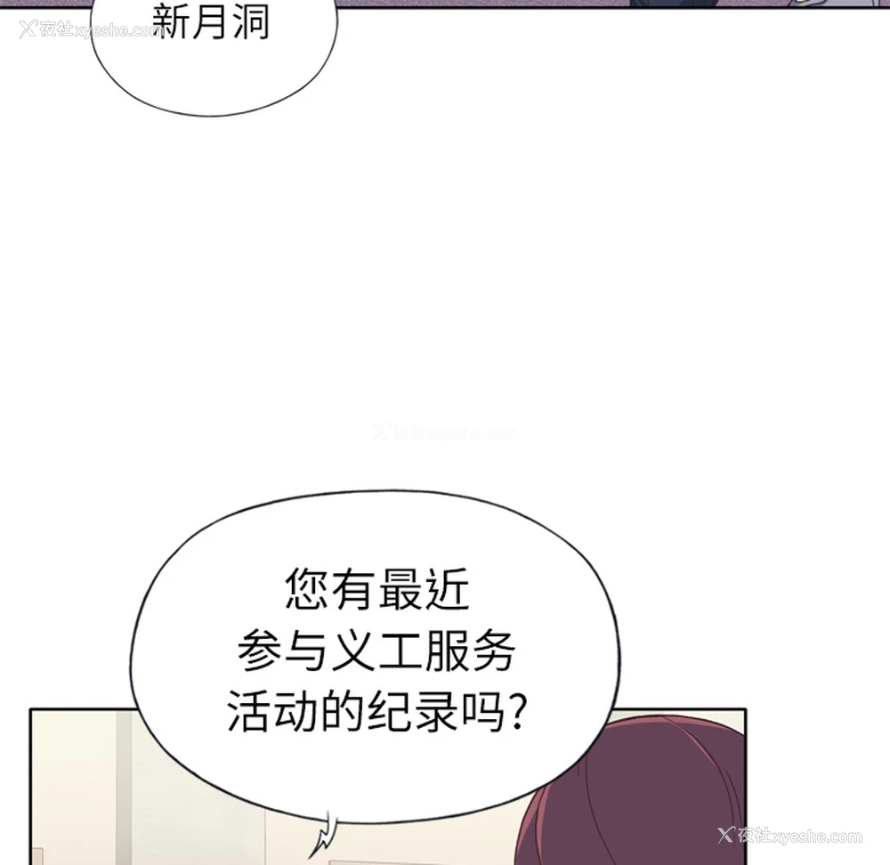 62P - 优质女人