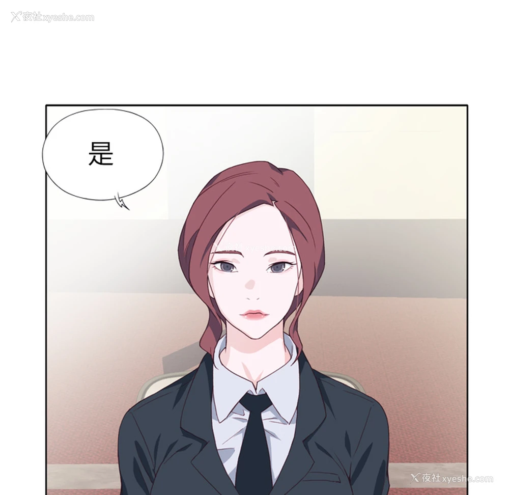 64P - 优质女人