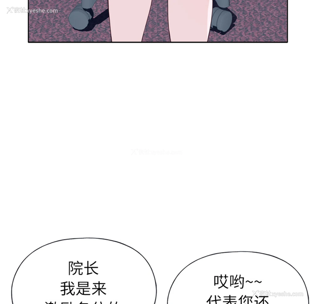 66P - 优质女人