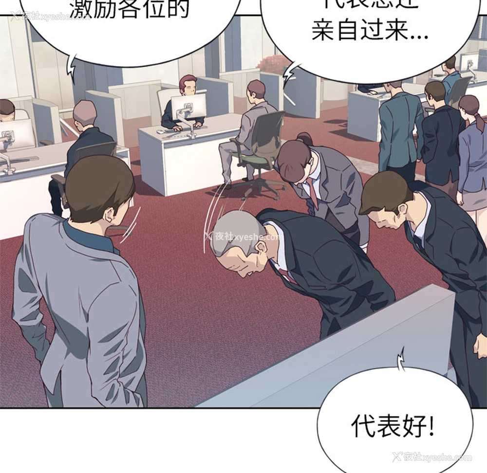 67P - 优质女人