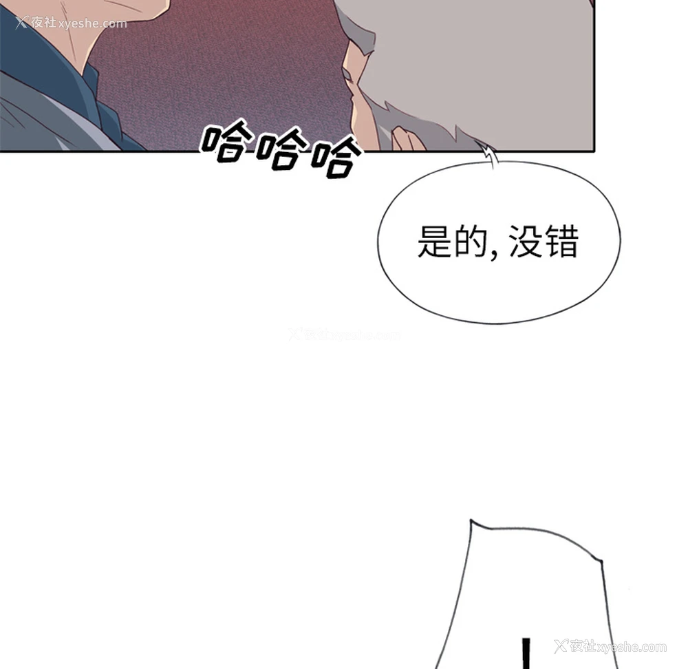 70P - 优质女人