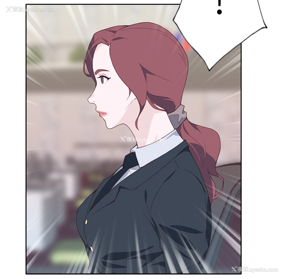 71P - 优质女人