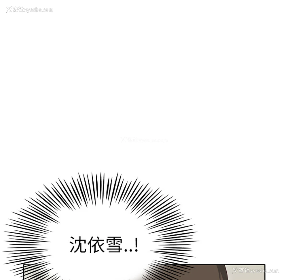 72P - 优质女人