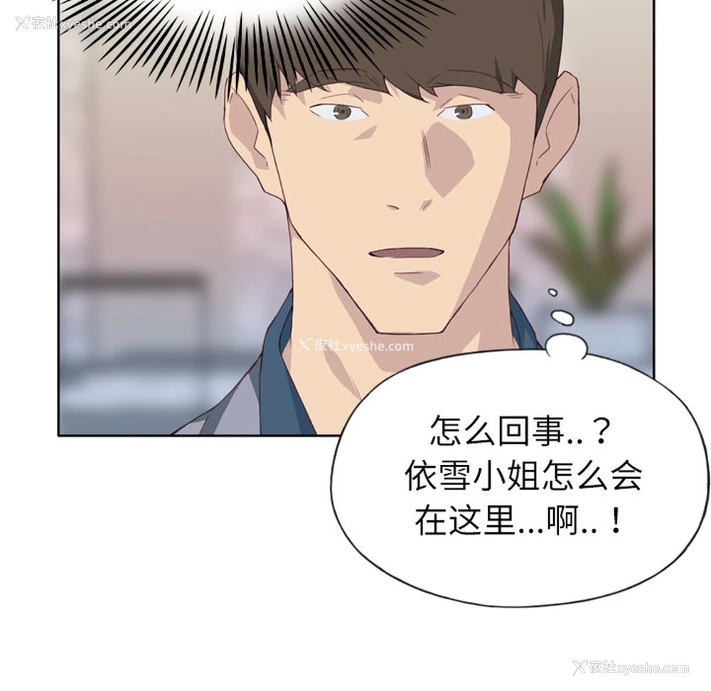 73P - 优质女人