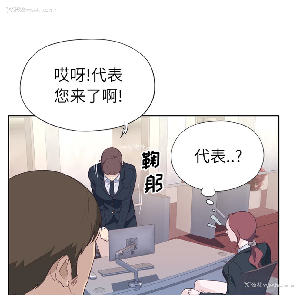 74P - 优质女人