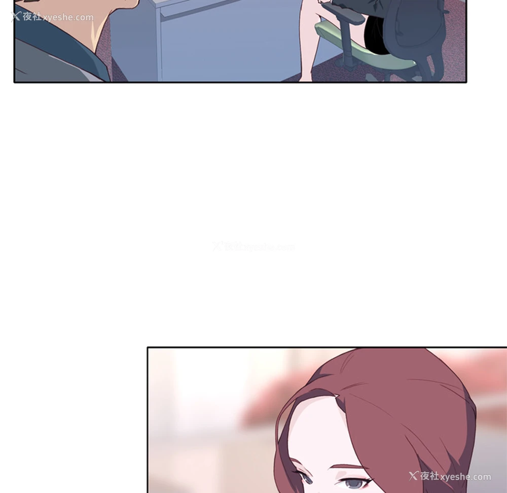 75P - 优质女人