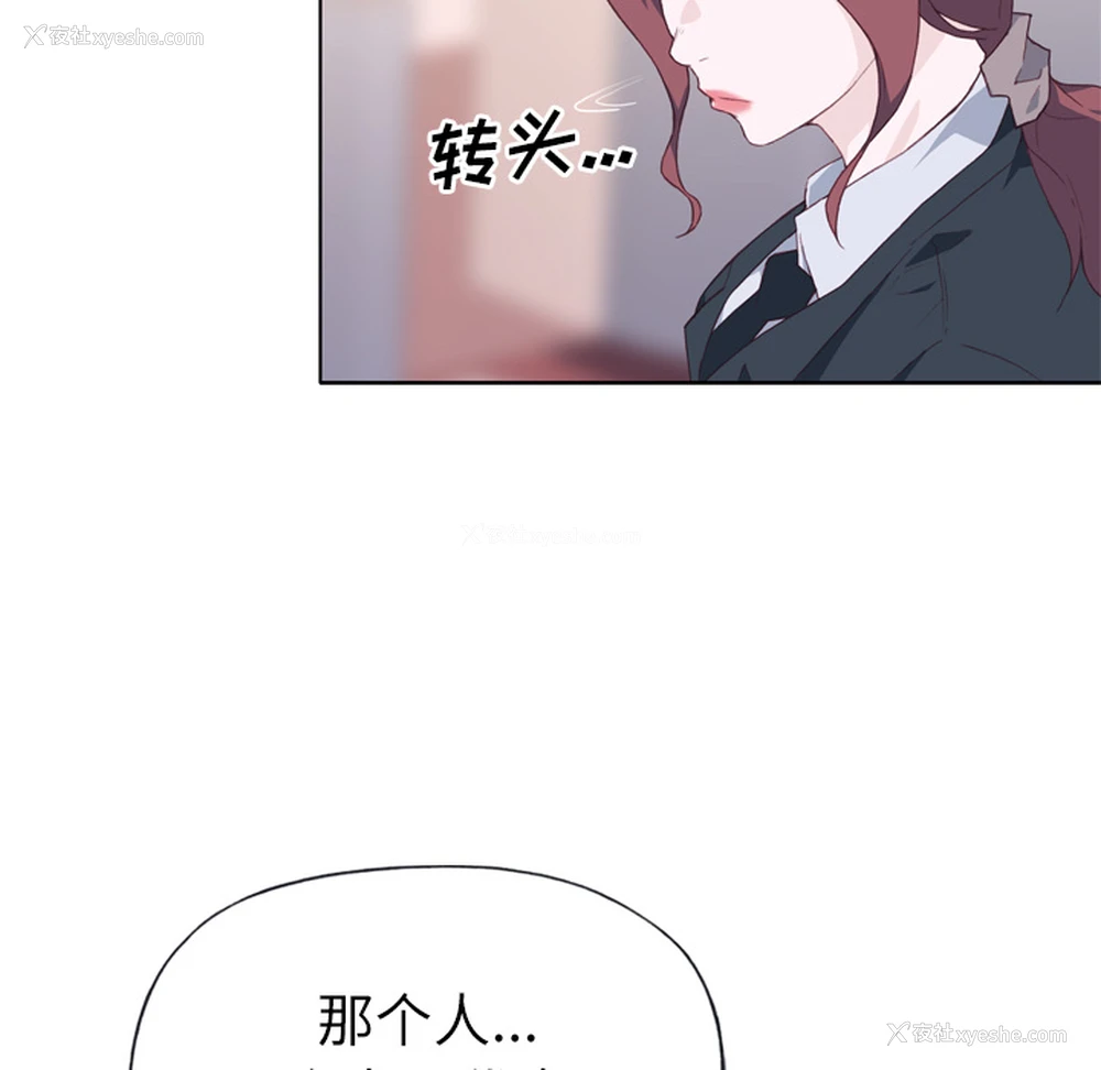76P - 优质女人