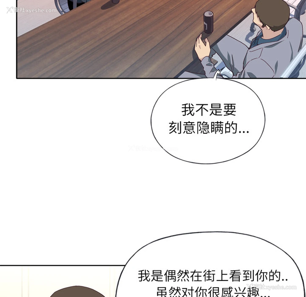 82P - 优质女人