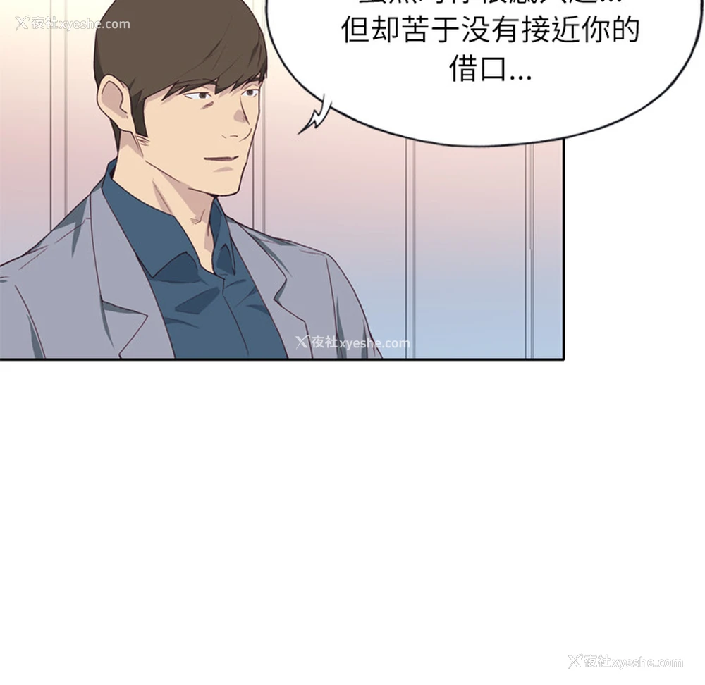 83P - 优质女人