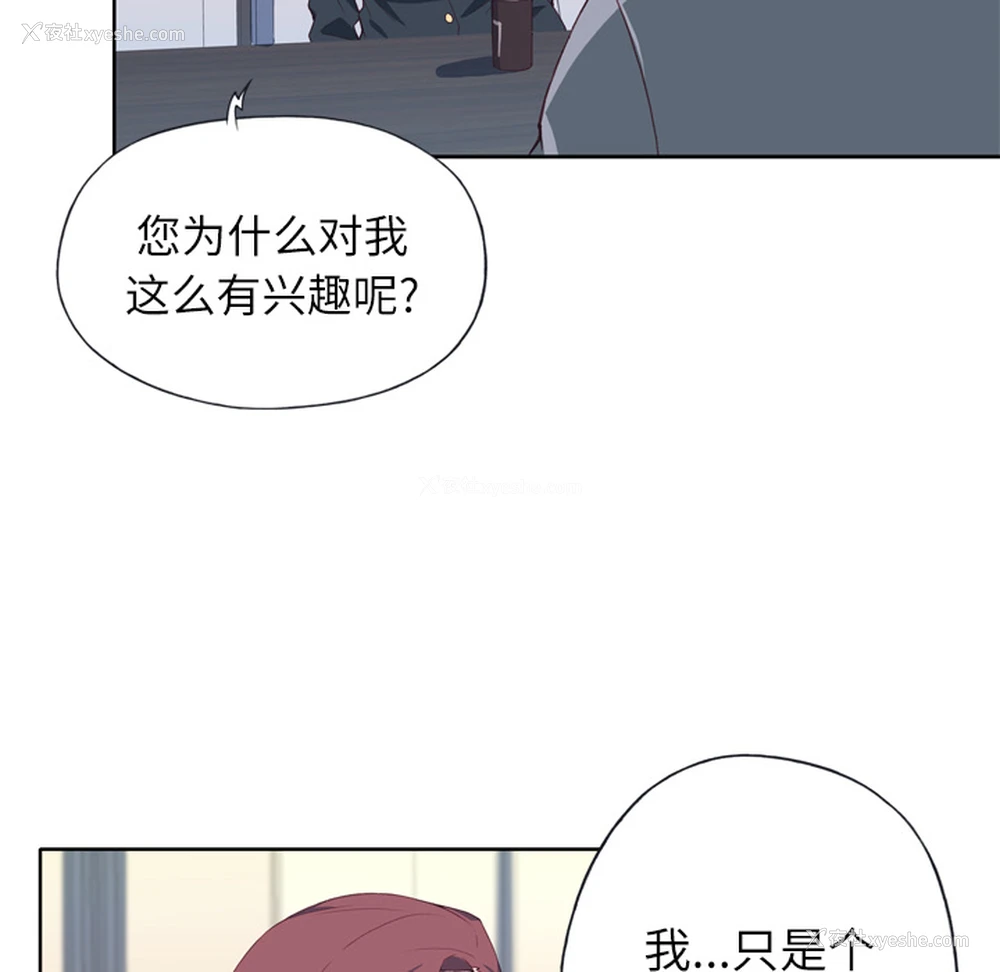 85P - 优质女人