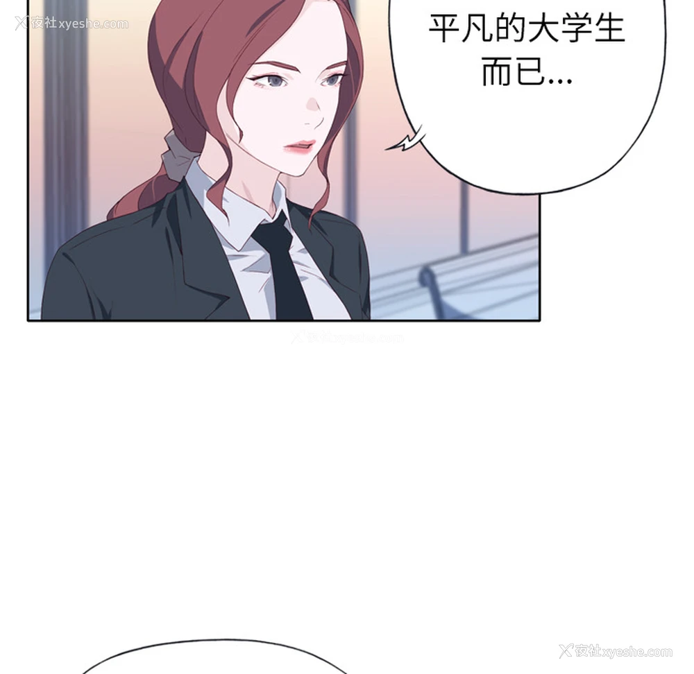86P - 优质女人