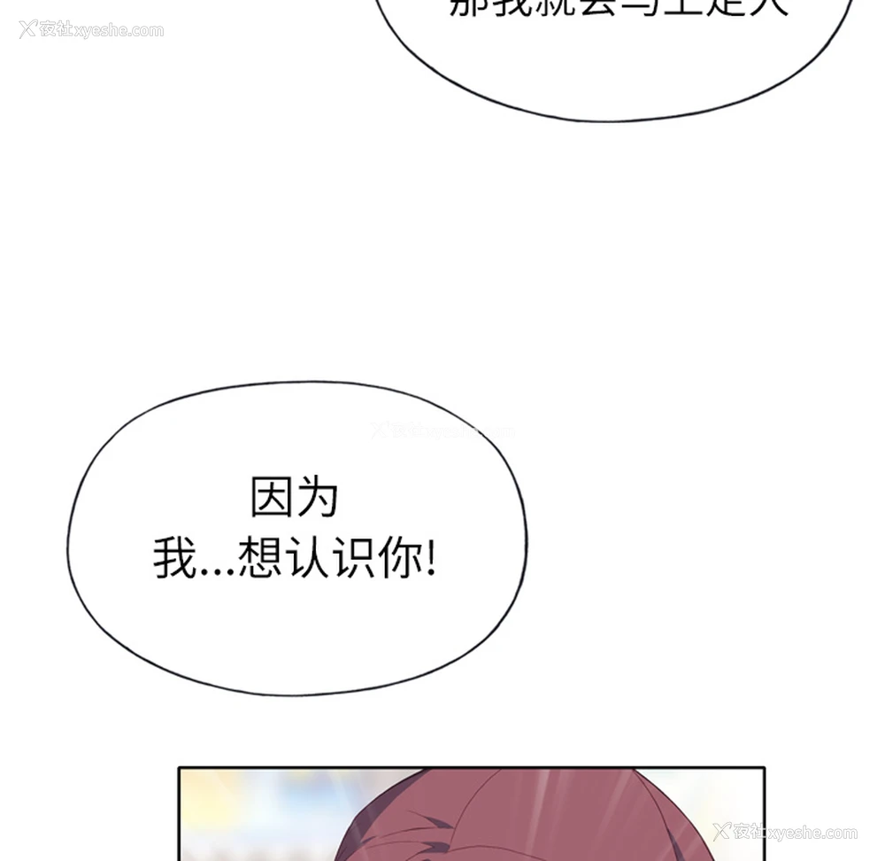 88P - 优质女人