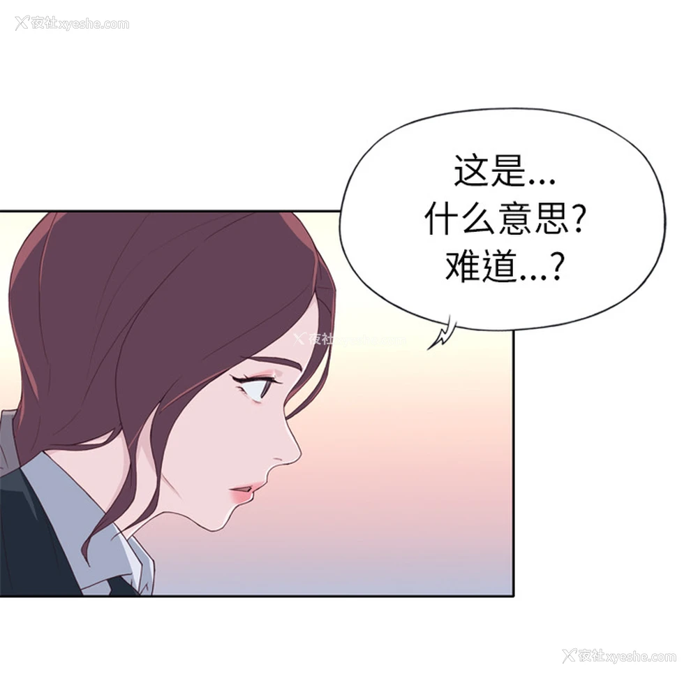 90P - 优质女人