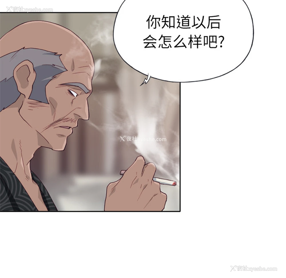 9P - 优质女人