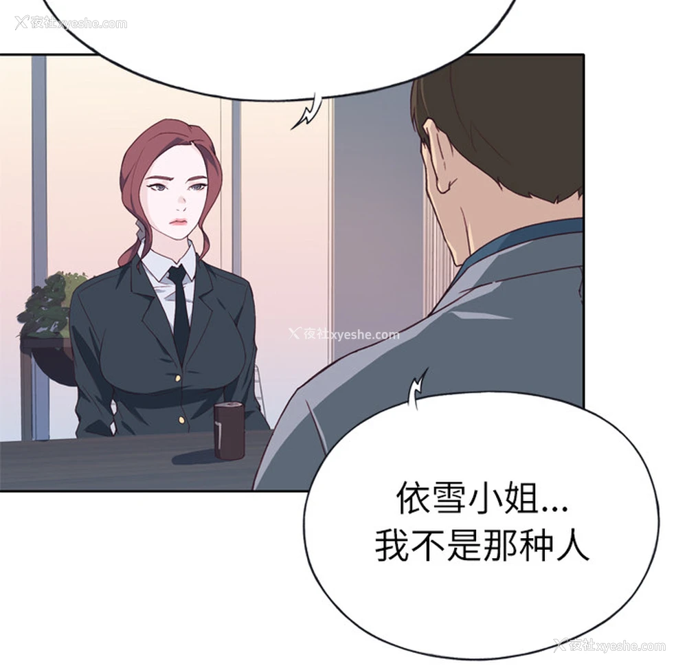 94P - 优质女人