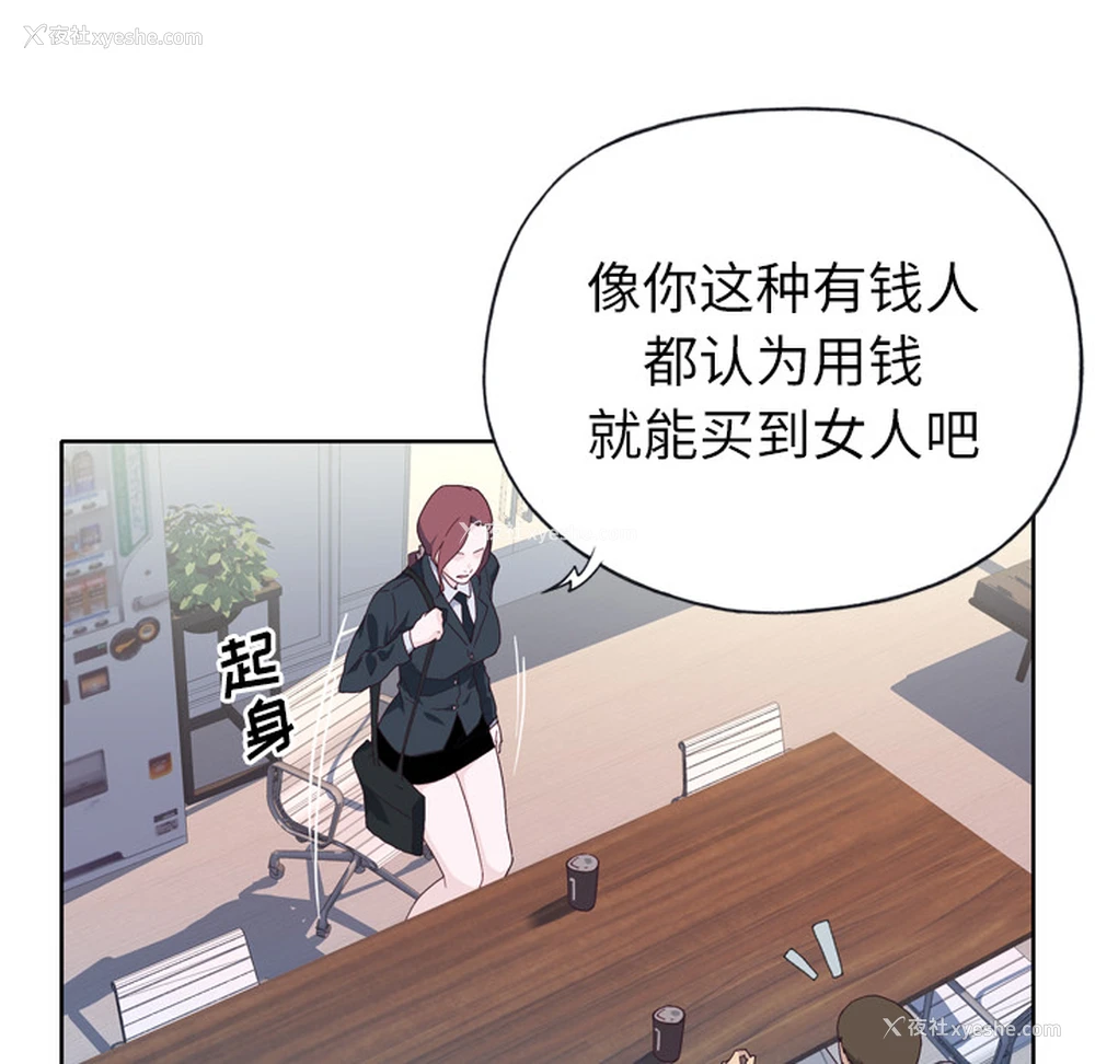 95P - 优质女人