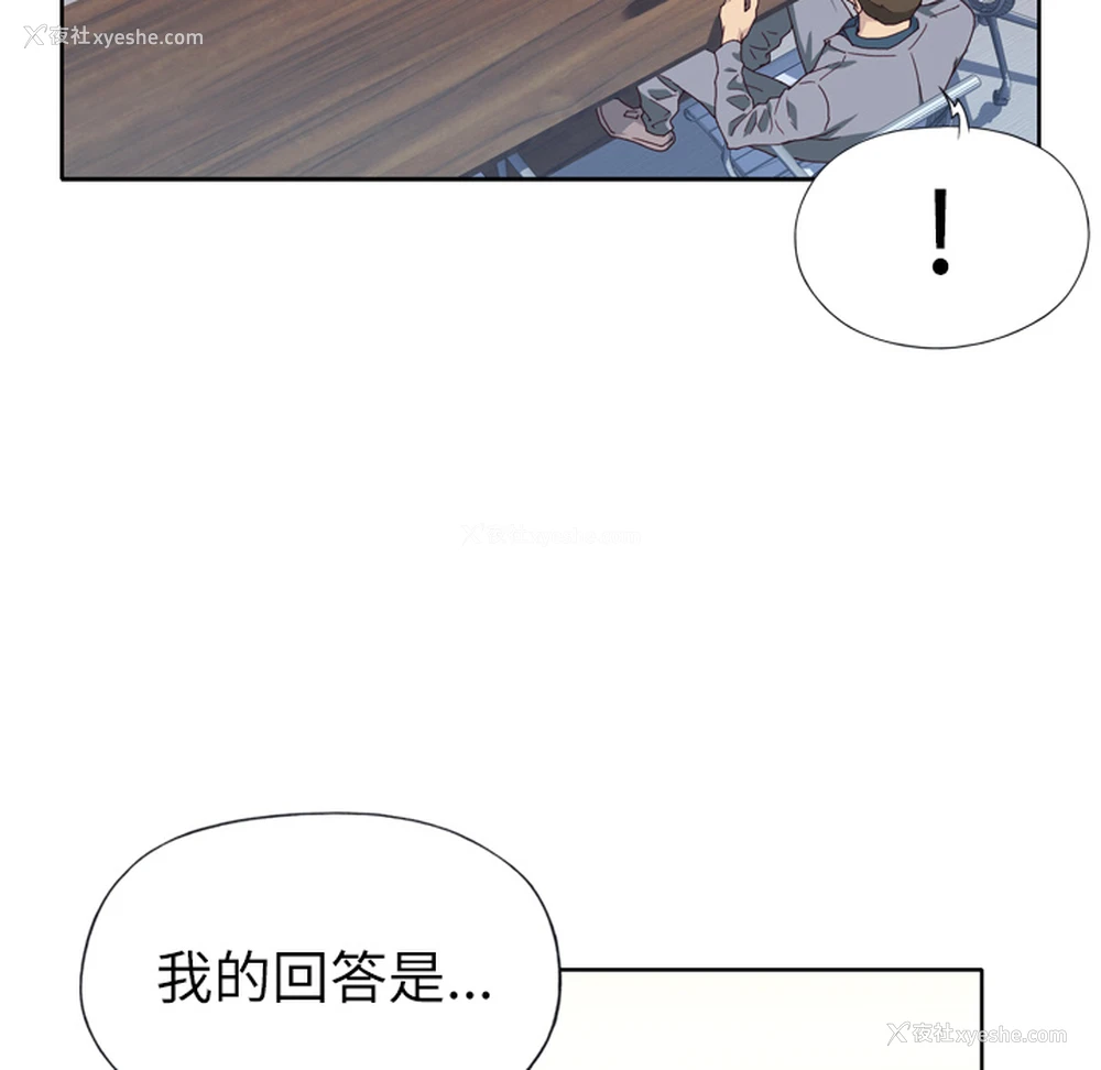 96P - 优质女人