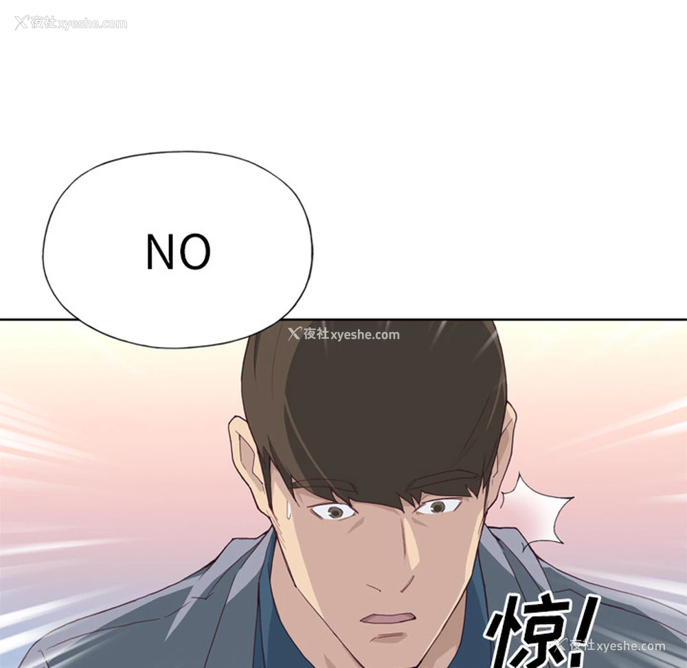 98P - 优质女人