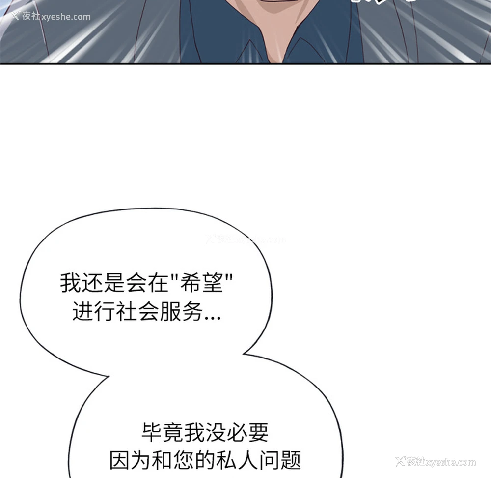 99P - 优质女人