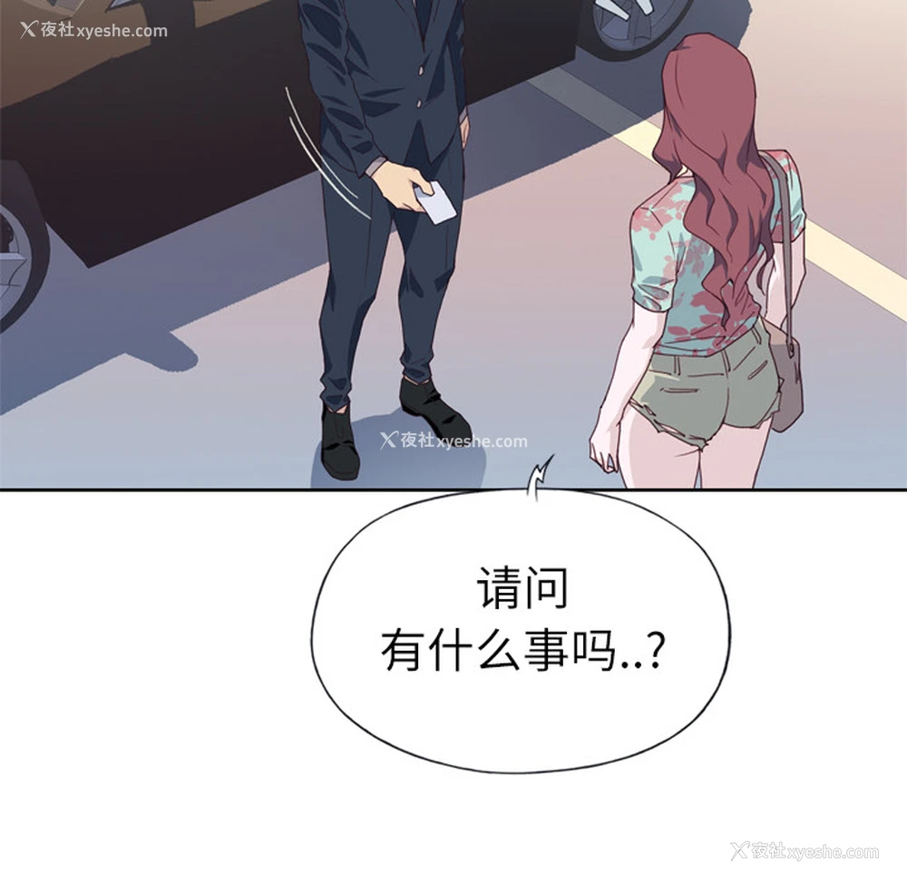 100P - 优质女人