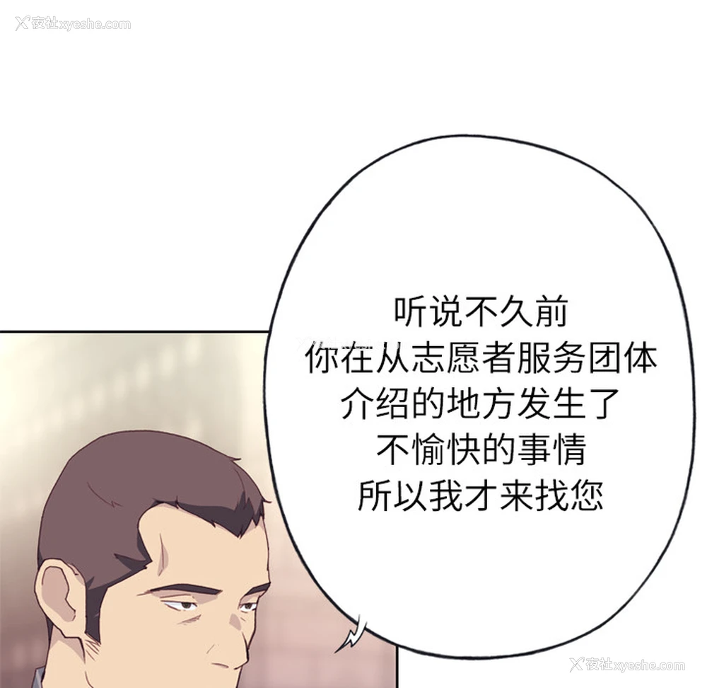101P - 优质女人