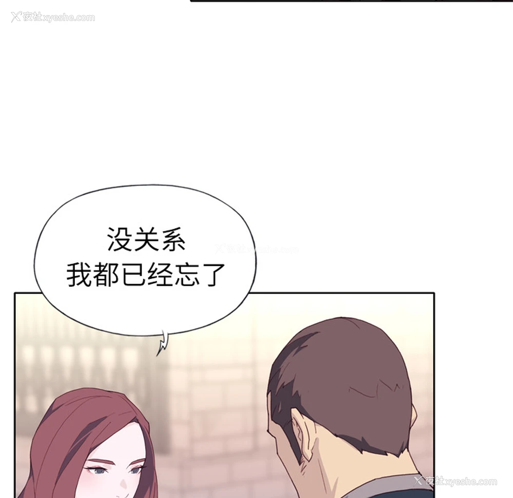 103P - 优质女人