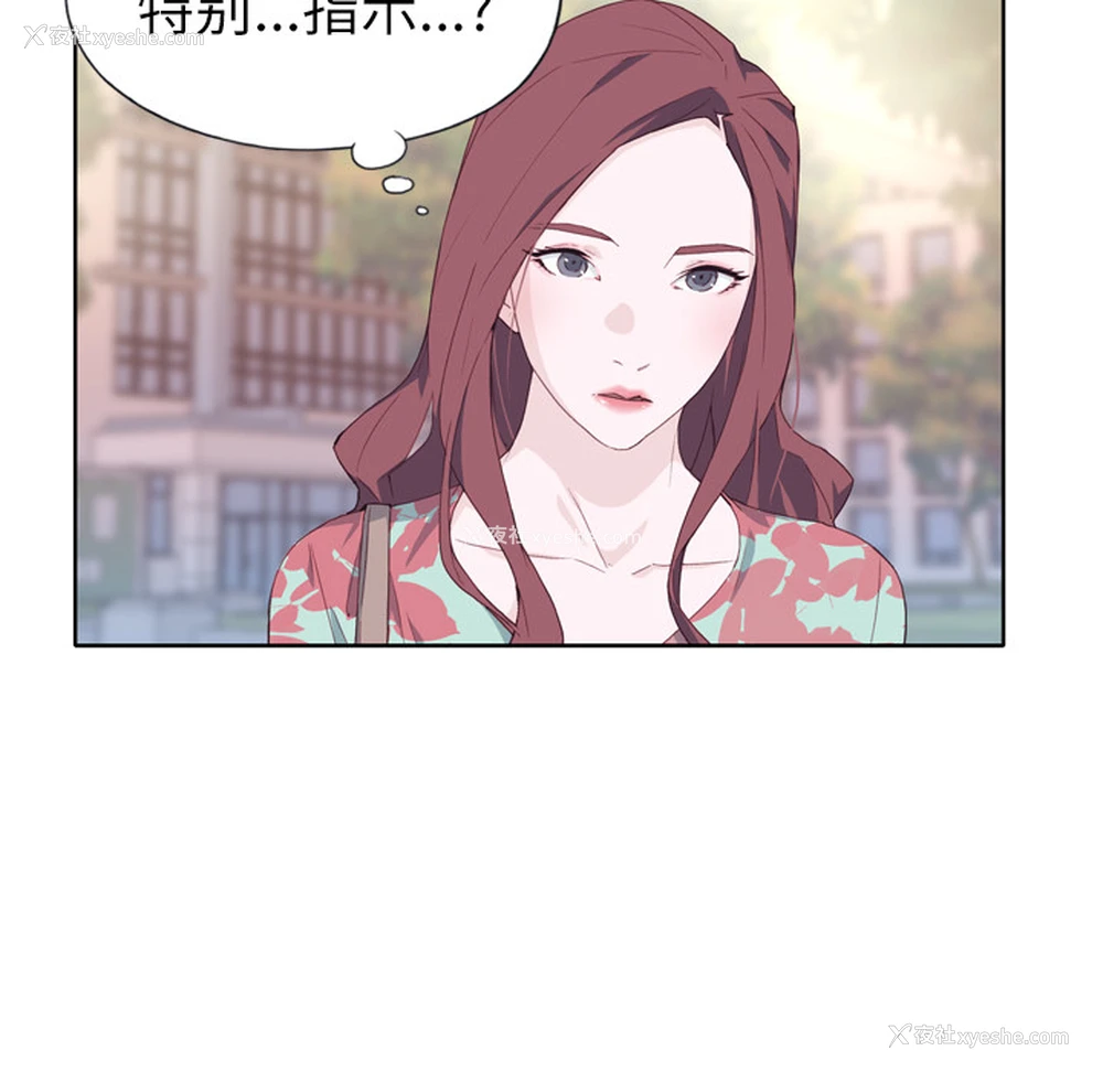 105P - 优质女人
