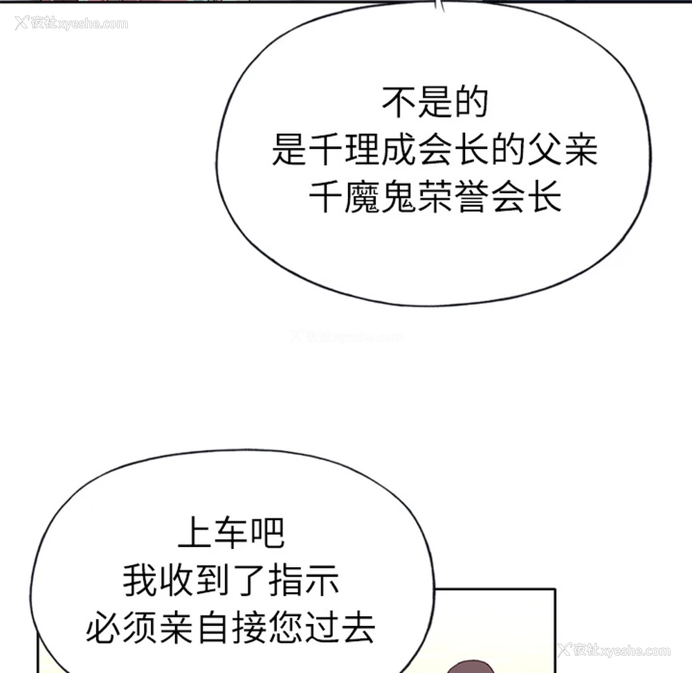 107P - 优质女人