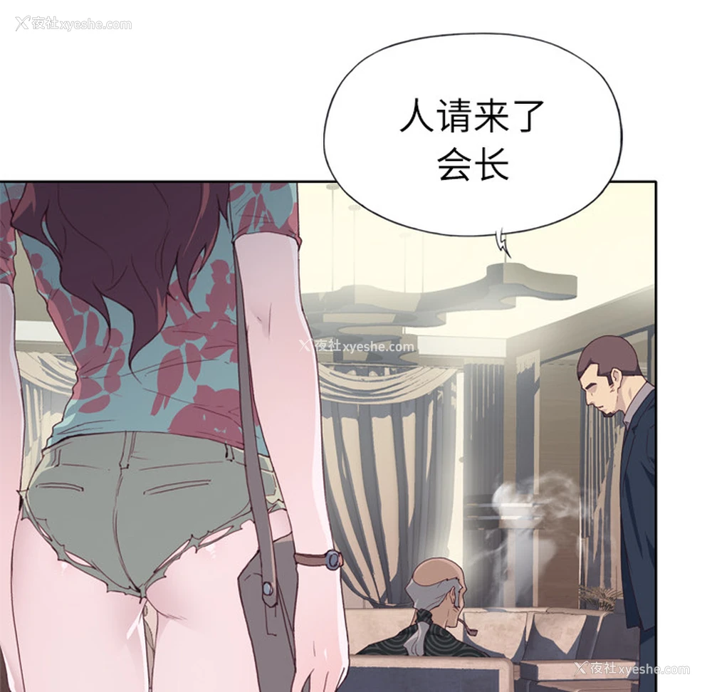 113P - 优质女人