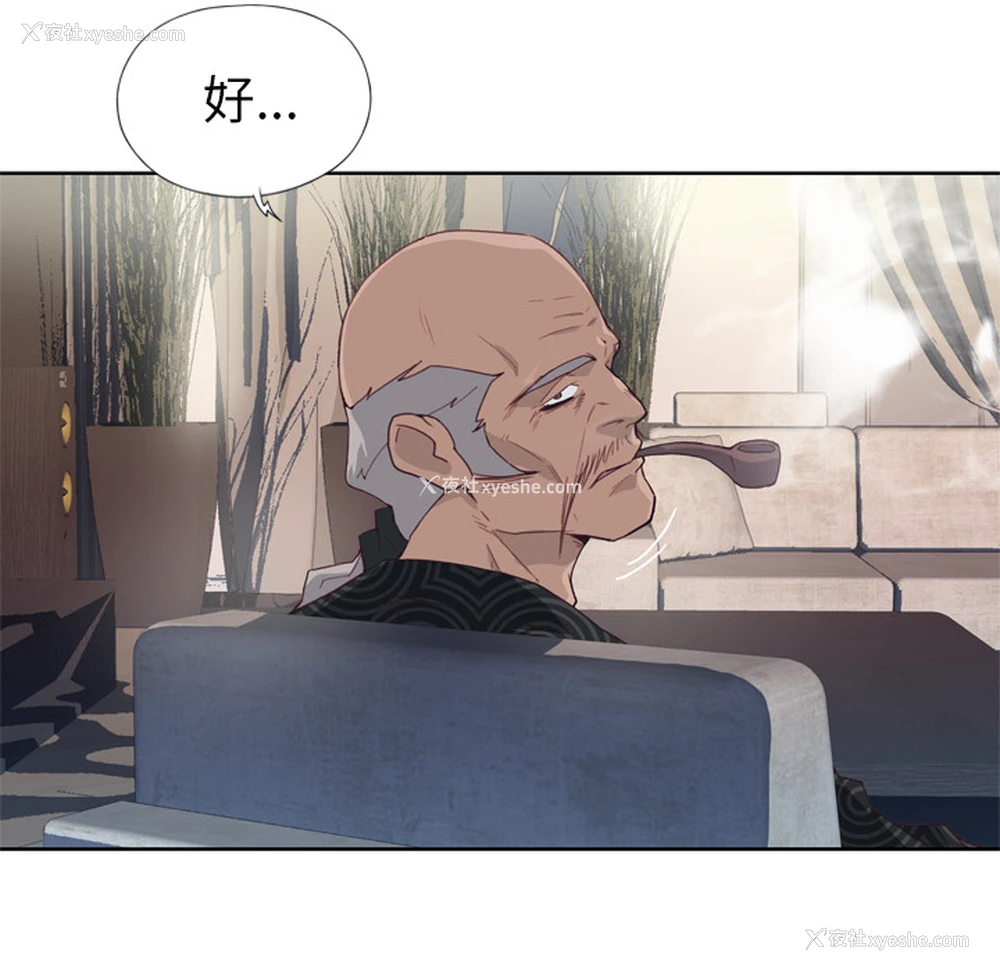 115P - 优质女人