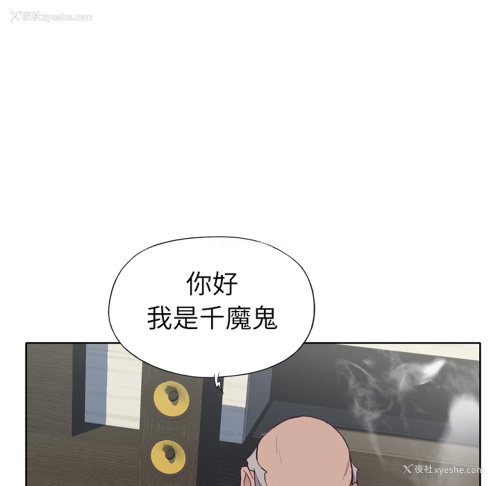 116P - 优质女人